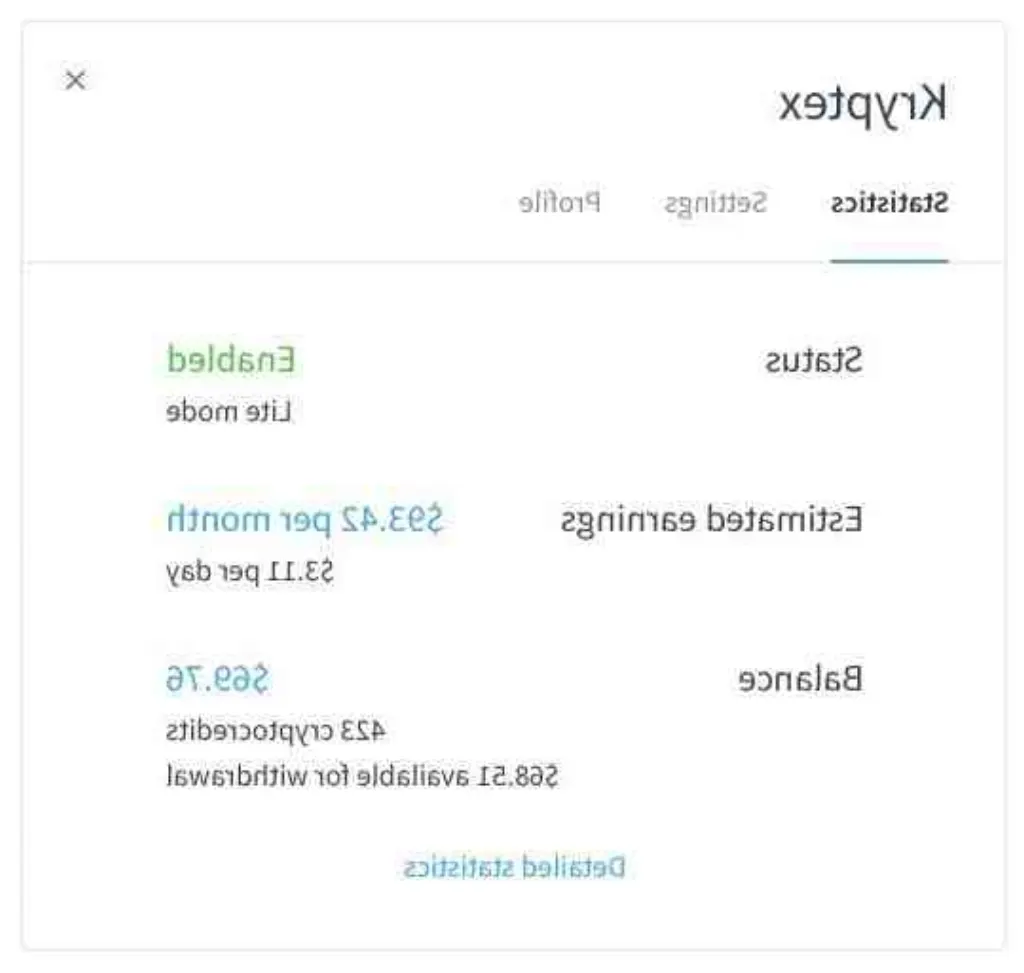 Est-il intéressant de miner ?